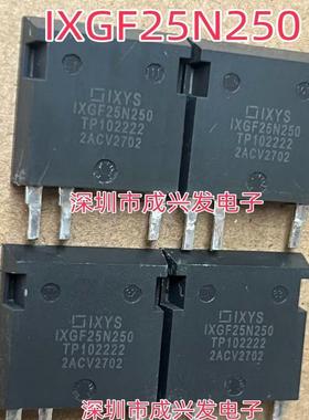 艾赛斯 IXGF25N250 30A/2500V超高压IGBT原字原脚同批次拆机现货