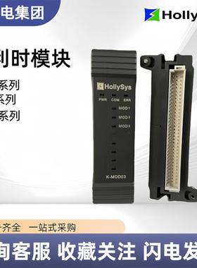 和利时K-CU11/K-CU03/K-MOD01/K-MOD03/K-CU01/K-MODT01/K-AI01