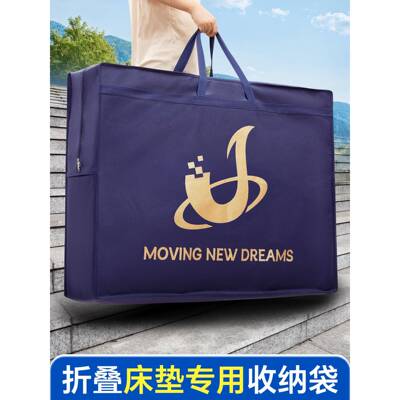 大容量三折叠床垫收纳袋学生开学返校宿舍专用乳胶软垫行李打包袋