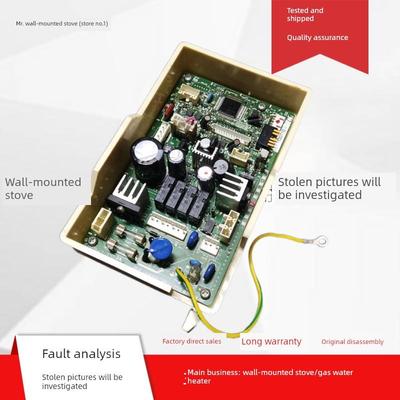 适用于冲洗热水器电脑板鲁斯- 11feh Q51275D/A主板电源板