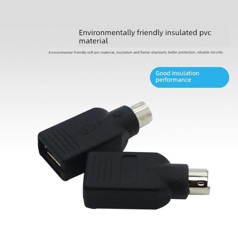 圆头鼠标键盘接口转换器PS2转USB电脑连接线转接头USB转PS2转接线