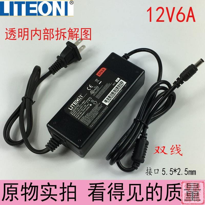 新建兴 12V6A电源适配器 12V5a显示器电源 12v4a3a监控摄像头