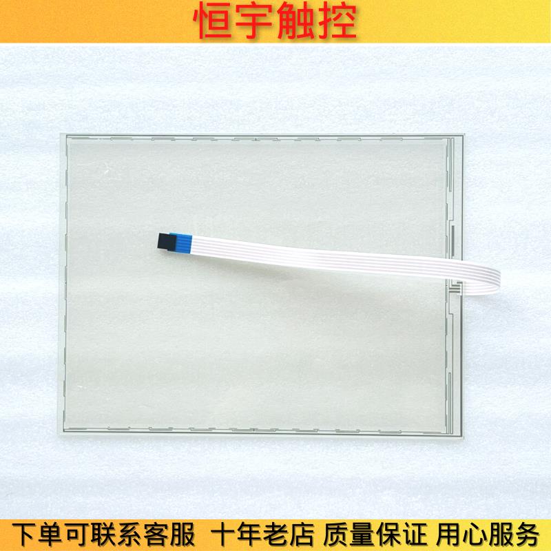 全新15寸触控屏 SCN-A5-FLT15.0-Z05-0H1-R E580514触控板 触控屏