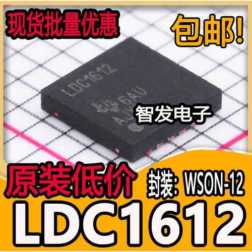 LDC1612DNTT LDC1612DNTR DFN-12 双通道 28 位电感数字转换器