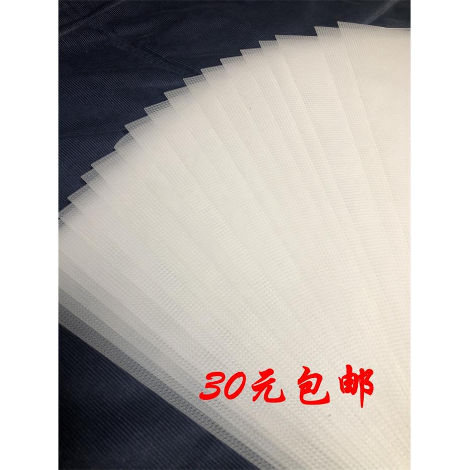 十字绣14CT 塑料板 透明 可零剪 冰箱贴 原材料 3片30元 包邮
