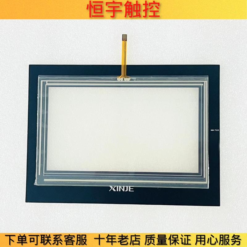 TG765S-XT TG765S-MT/TG765G-XT TG765-WG触控板 保护膜 液晶屏