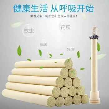 驱蚊艾草棒正宗纯艾草叶熏房间净味除味驱蚊30根含底座实付6.9元到手包邮