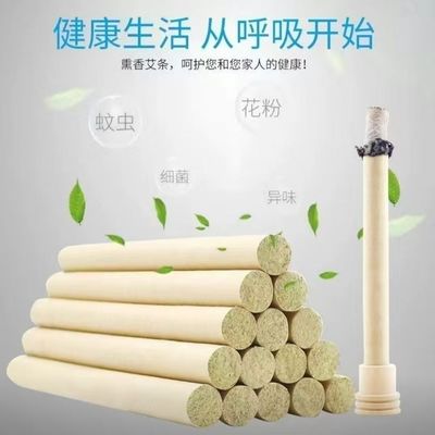 驱蚊艾草棒正宗纯艾草叶