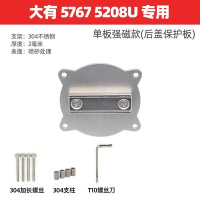 大有电动工具扩展快挂 强磁批头夹腰扣 DEVON 5767Q专用改装配件