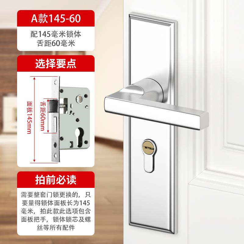 卧室门锁室内房间门木门锁具免改孔静音老式门把手手柄家用通用型