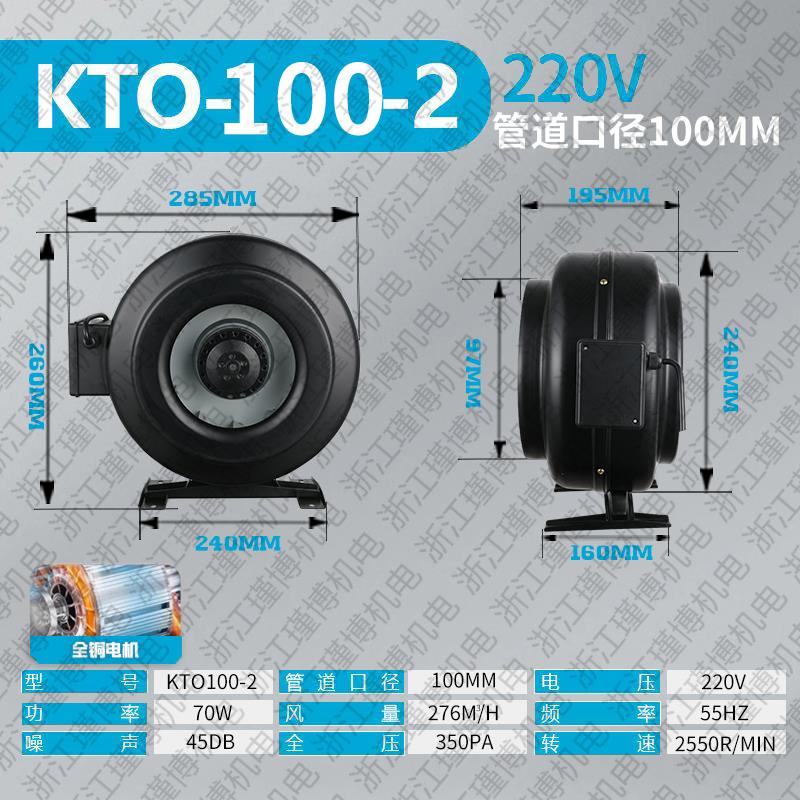 圆形管道涡轮排风机静音大吸力离心外转子同轴通风机油烟排风扇换