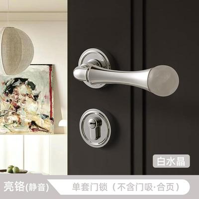 吉尔保盾法式水晶球玉石门锁卧室房门锁室内亮银门把手静音磁吸锁