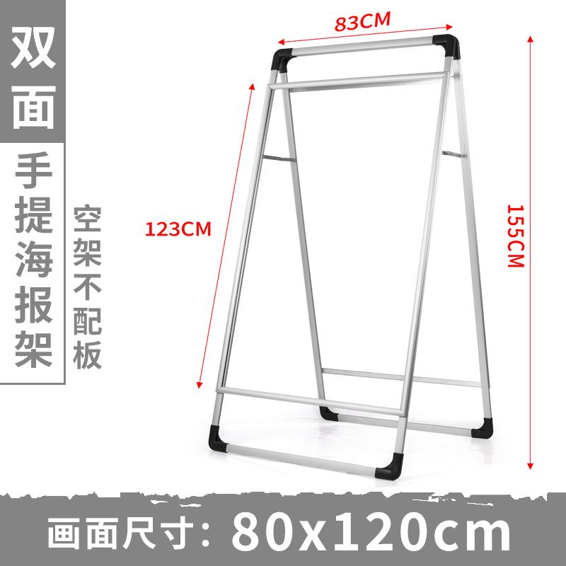手提铝合金海报架立式落地式广告牌kt板展架制作宣传展示支架展板