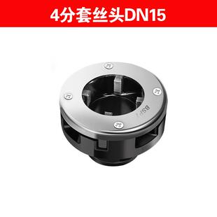 攻丝机配件大全手动攻丝机机头板牙头专用夹具割刀套丝工具套丝头
