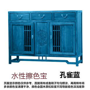 水基色擦宝实木色擦家具色木纹漆色膏家用透明漆色擦精华液