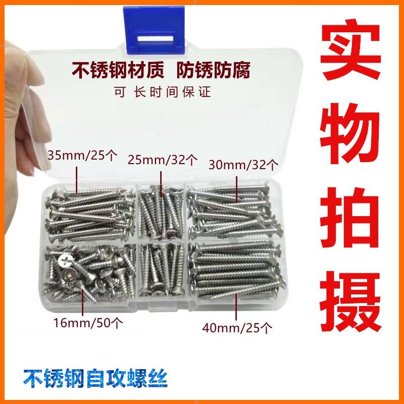 盒装自攻螺钉 高强度白色水泥钢钉 高碳钢黑色混凝土钉不锈钢小钉