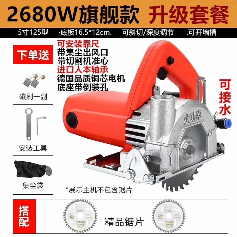 大功率无尘切割机木工手提式云石机瓷砖倒角石材金属开 槽水电清