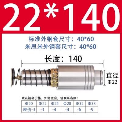 精盾精密SRP滚珠外导柱导套 铜套滑动TRP外导柱 五金冲压模具配件