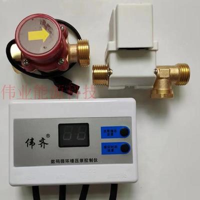 水泵智能控制器 自动管道循环和增压泵水龙头一开就有热水回水器