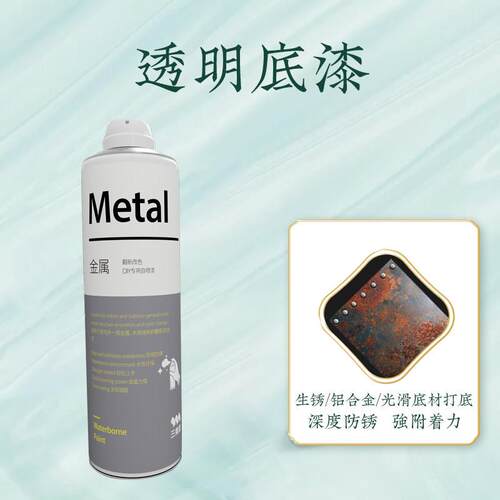 三青漆入户门白色翻新专用改色防盗门铁门金属自喷漆防锈水性栏杆