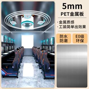 木饰面墙板碳晶板室内背景墙装修护墙板装饰板木纹无缝集成金属板