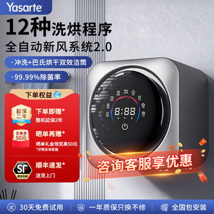 亚萨帝FC5内衣内裤 洗衣机全自动滚筒洗袜子专用迷你洗烘一体机