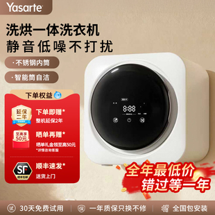 亚萨帝FC1内衣内裤 洗衣机全自动滚筒洗袜子专用迷你洗烘一体机
