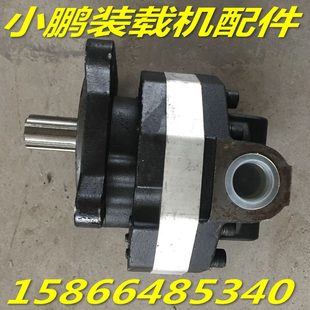 莱工 齿轮泵 宇 载机山一明 行走 装 小铲车 鲁宇鲁工 油泵泵山