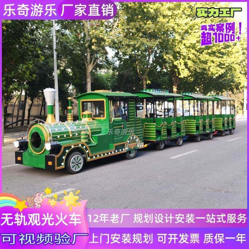 新型户外景区景点观光大火车大型无轨电动代步观光无轨大火车