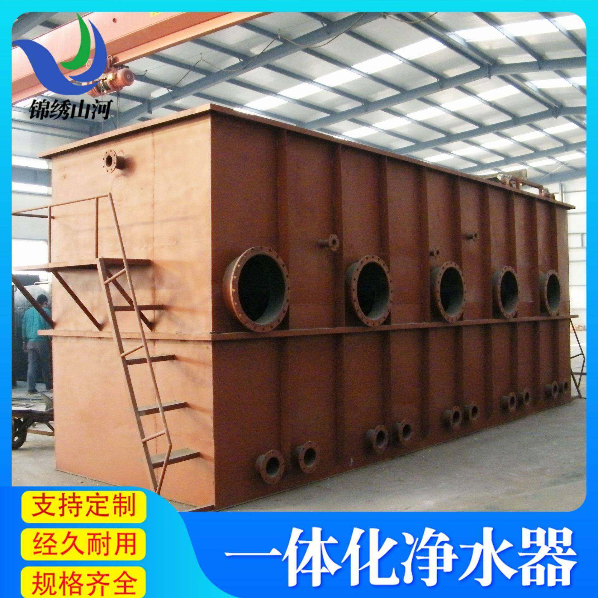 一体化净水器设备水厂成套净水设备水厂饮用水一体化净化设备,五金/工具,其他机械五金,淘宝优惠券,粉丝福利购,淘宝优惠卷