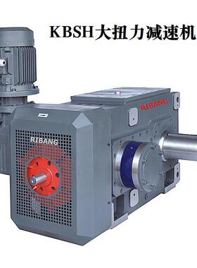 日邦B2SH11减速齿轮箱减速机GEARBOX弗兰德同类型齿轮箱减速器