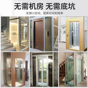 液压电梯自建房别墅室内外小型家用电梯 厂家供应家用电梯曳引复式