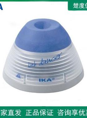 LabDancer小舞灵旋涡混合器HULAdancerbasic涡旋混合器