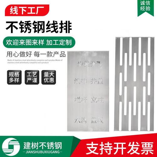 不锈钢排水沟盖板厨房不锈钢线排下水道地沟井盖格栅