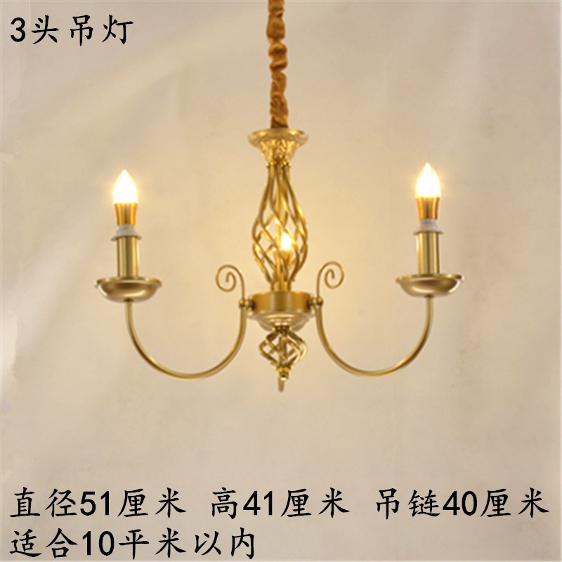 欧式铁艺铜色温馨吊灯客厅餐厅卧室过道楼梯间简约复古蜡角灯饰