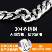 防爆冲p字狗链子不锈钢项圈中大布拉多金O毛防爆冲训犬牵引绳