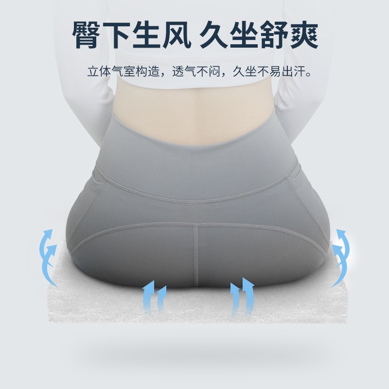 4D空气纤维坐垫办公室久坐神器汽车屁垫透气夏季凉垫座垫餐椅垫子