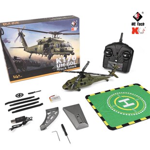 伟力K170黑鹰遥控直升机 四通无刷定高L航模飞机UH60L运输