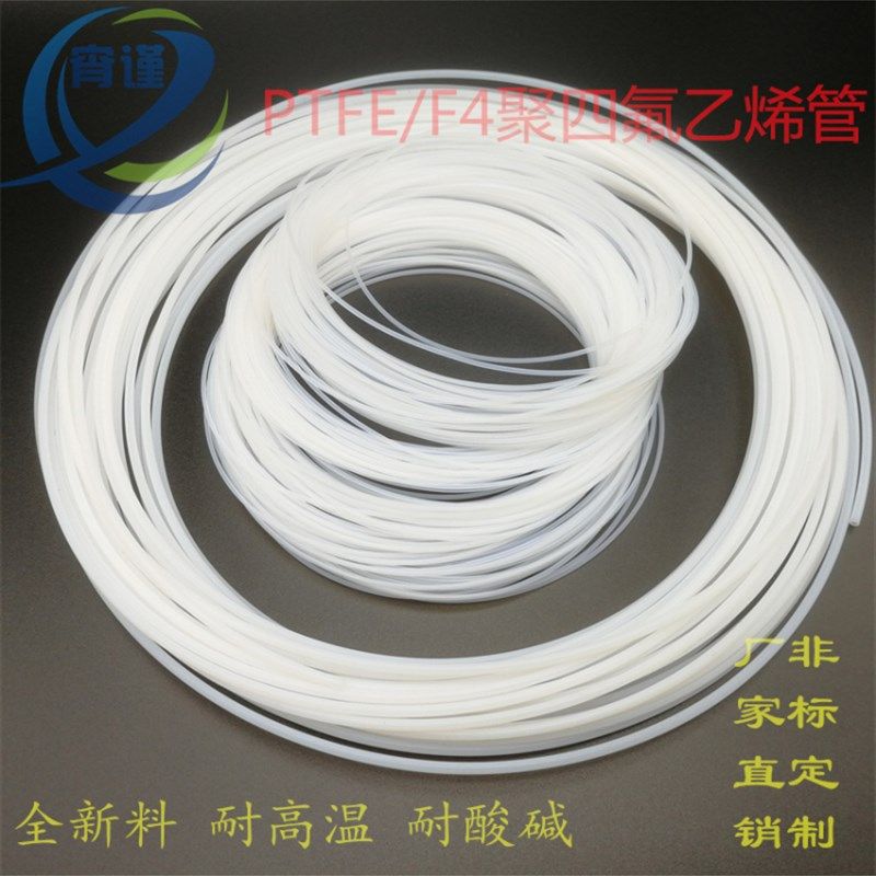 整卷PTFE聚四氟乙烯毛细管 铁氟B龙F4管 耐高温耐油腐耐蚀绝缘套,五金/工具,工业管道及配件,淘宝优惠券,粉丝福利购,淘宝优惠卷