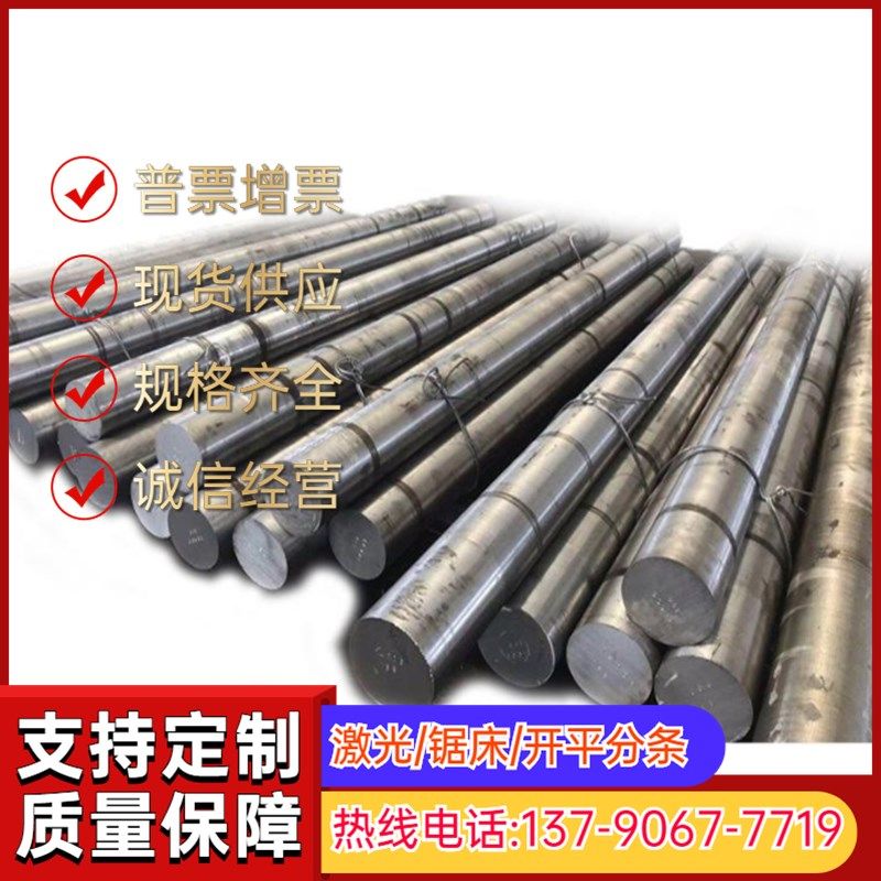 .4310不锈钢弹簧钢TDF 420S材37 420S45锈钢1不板材棒材带管材线