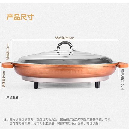 电煎锅平底锅商用大煎包饺锅插电烙饼烤肉多功能家用不粘锅电烤锅