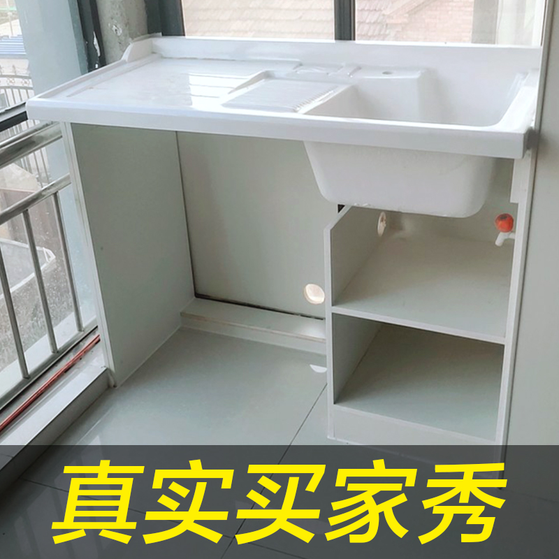 小户型洗衣台小尺寸洗衣池洗衣盆洗衣柜台盆洗衣槽水池盆70/75/90