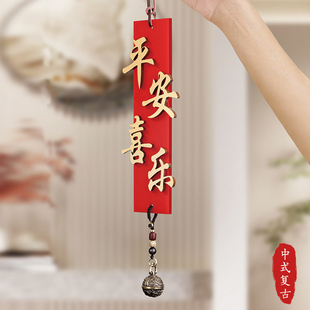 古风门帘a吊饰风铃挂饰挂件门口墙壁房间门挂入户卧室门装饰红门