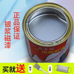 银浆磁漆铁门漆栏杆漆金属钢结构防锈漆室内外防腐油漆银粉漆