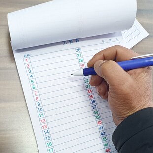 49格50行 六合用本 1-50带数字彩色数字六彩表格统计单50页清单表