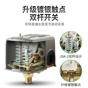 全自动水泵压力开关自吸泵增压泵可调罐控制器380V单三相通用SK
