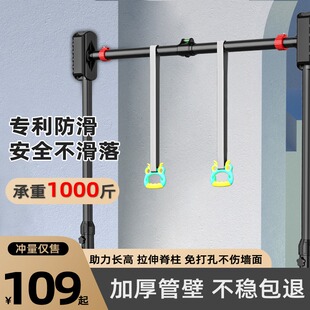 单杠室内家用儿童免打孔引体w向上器小孩门上吊环单杆家用健身器