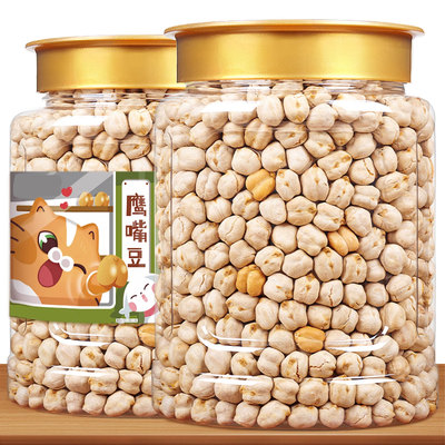 鹰嘴豆熟即食无添加减女生脂