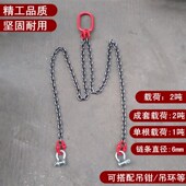 高强锰钢链条起重吊索具双腿双钩双链合金钢G80吊链起重吊钳吊环