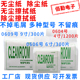 无尘纸无尘布 工业擦拭纸0609清洁纸9寸6寸4寸洁净吸油吸水除尘纸